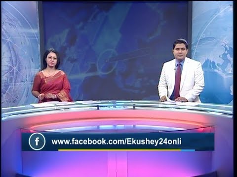 রাত ১১টার সংবাদ, ১২ ডিসেম্বর ২০১৯