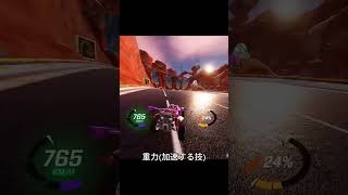 【ロケットレーシング】0.01秒差の勝負#アンリアル #fortnite #rocketracing #フォートナイト #ロケットレーシング #ランク #ショートカット #神プレイ