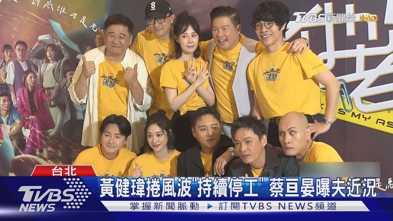 因傷停工2周!鄭人碩露面撇「破相謠言」 被虧:仍能演帥哥