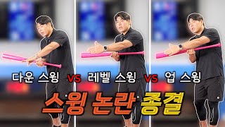 여러분이 그 동안 배운건 틀렸습니다 [킹캉_kingkang16]