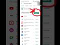 App Update Kaise Kare How To Update App Update Shorts