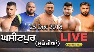 Ghasitpur (Mukerian) North India Federation Kabaddi Cup 25 Dec 2018