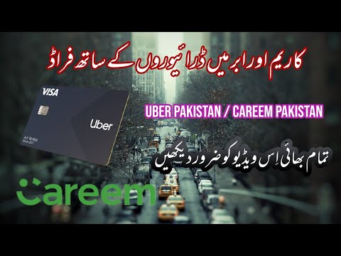 #sheikhnaeem #uberpakistan  uber and careem credit card Ride scam || Uber driver || careem captain||