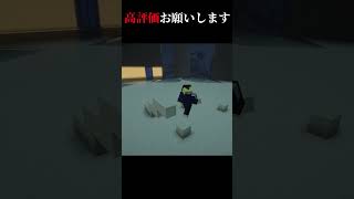 高評価の数だけ建築２ day2　＃マイクラ #shorts  #建築