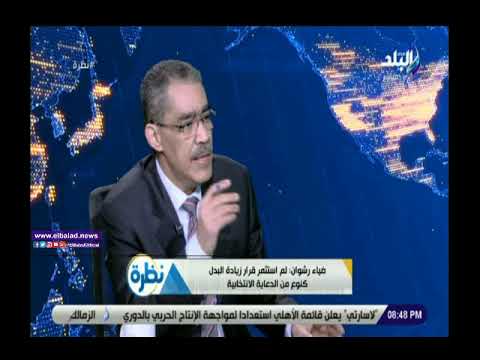 ضياء رشوان يكشف خطة رفع معاشات نقابة الصحفيين..فيديو