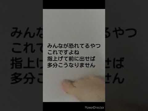 三日月蹴りは危なくないし簡単で強いお手軽護身術 #格闘技