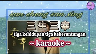 Download lagu san sheng san xing (no vocal) karaoke mp3