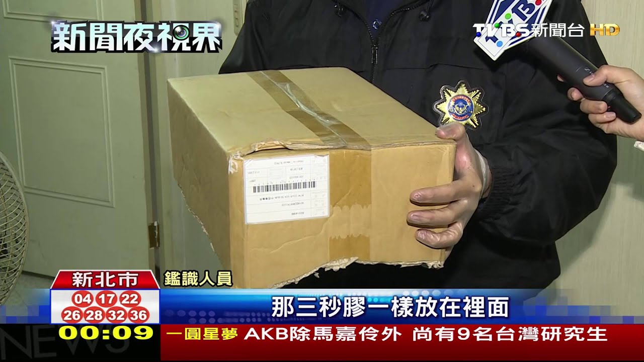 照樣抓你!擦掉指紋躲追緝 紋路重建現形