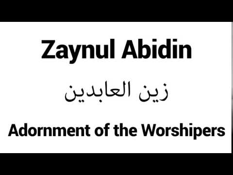 How to Pronounce Zaynul Abidin! - Middle Eastern Names