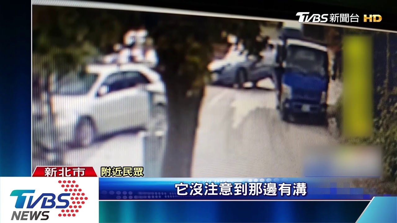 導航遇難記!Google街景車糗了 自己也掉溝