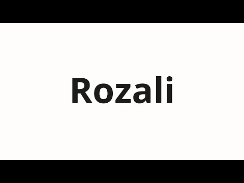 How to pronounce Rozali | Розали (Rosalie in Russian)