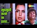 Khudkhushi Karne Ka Irada Kar Liya Maine Dhan Daulat 1980 Kishore Kumar Qawwali Rishi Kapoor