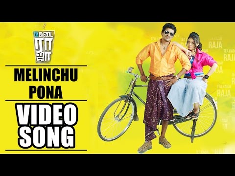 melinchu pona song lyrics Thumbnail