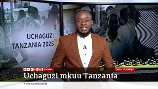 Download lagu Kampeni za uchaguzi zakamilika Tanzania. Katika Dira ya Dunia TV mp3 Download lagu Kampeni za uchaguzi zakamilika Tanzania. Katika Dira ya Dunia TV mp3
