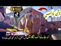 Na Janay Ik Nigah Mein Singer IKram Ullah Khan Indian Remixes Bethak Program Urdu Lines