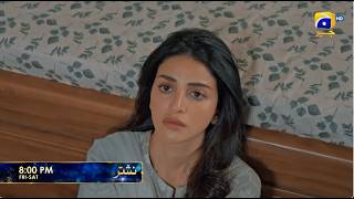 Nashtar Episode 07 Promo | Friday & Saturday at 8:00 PM only on Har Pal Geo