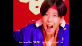 รสปูอัด : ไจแอนท์ [Giant] [Official MV]