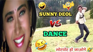 Sunny Deol Dance 🤣  Funny Dubbing  Comedy  Mimi