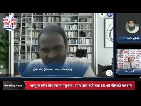 क्या सुप्रीम कोर्ट और हाई कोर्ट से बड़ी है ओखला पंचायत?