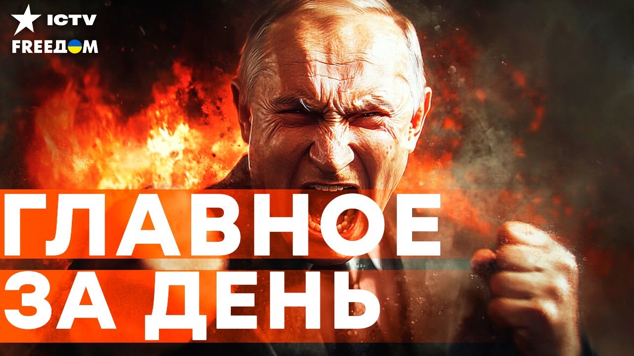 ЛОЖЬ Путина РАЗОБЛАЧИЛИ даже в РФ! САНКЦИИ добивают ЭКОНОМИКУ РФ! | FREEДОМ LIVE