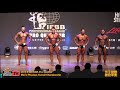 【鐵克】2019 IFBB Asia Pro Qualifier 亞洲職業資格賽 古典健美總冠軍,Classic Physique Overall Championship