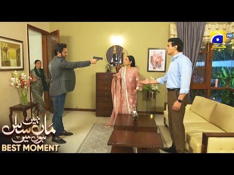 Maa Nahi Saas Hoon Main Episode 122 | 𝐁𝐞𝐬𝐭 𝐌𝐨𝐦𝐞𝐧𝐭 𝟎𝟑 | Hammad Shoaib - Sumbul Iqbal | Har Pal Geo