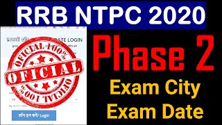Phase 2 NTPC Exam Date || Official Notice || RRb NTpc phase 2 exam date 2020 ||