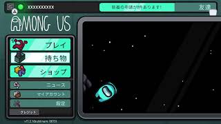 アモなアス