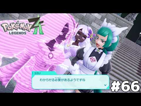 レジェンズza ユカリ」のYahoo!リアルタイム検索 - X（旧Twitter）を