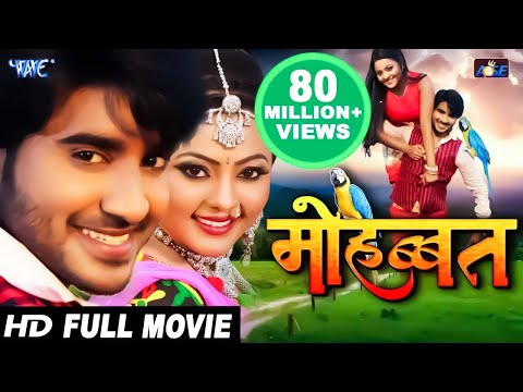 Download Bhojpuri Movie Chintu Pandey Ka Mohabbat 3gp Mp4 Codedwap