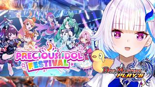 【#デュエプレ】新弾！DMPX-03「PRECIOUS IDOL FESTIVAL」を開封します！【にじさんじ/リゼ・ヘルエスタ】