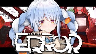 【ホラゲ】ついに発売した「hololiveERROR」をプレイしてみる!!!ぺこ!【ホロライブ/兎田ぺこら】