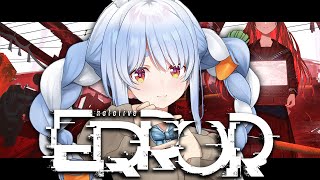  - 【ホラゲ】ついに発売した「hololiveERROR」をプレイしてみる！！！ぺこ！【ホロライブ/兎田ぺこら】