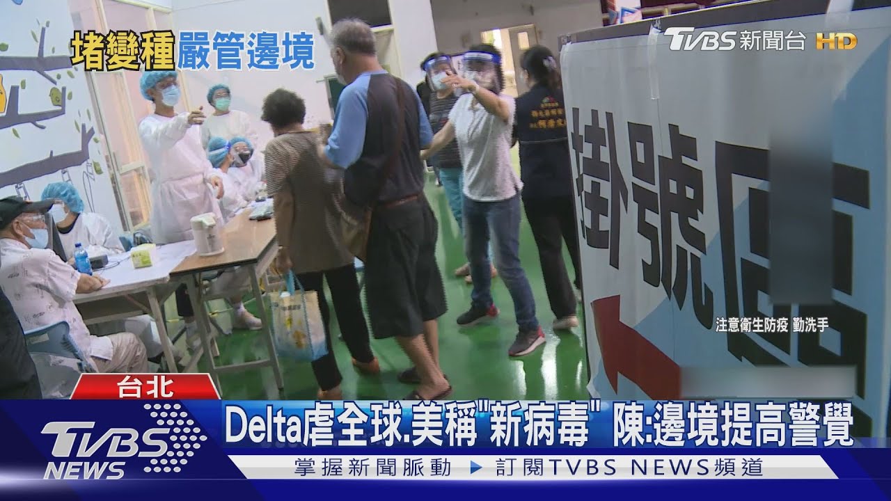 「加零」缺席! 本土12例加2死「含1社福機構翁」