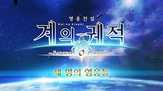 퀘이사존