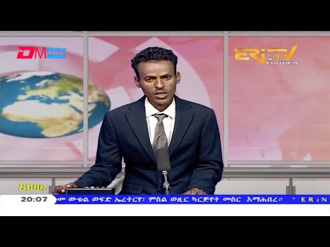 News in Tigre for November 18, 2020 - ERi-TV, Eritrea