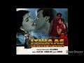 Ham Apni Mohabbat Ka Naya Itihas Likhenge Jhankar Song