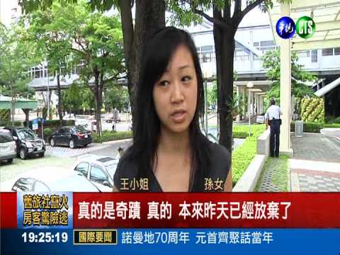 失蹤5天卡石縫 8旬老翁奇蹟獲救