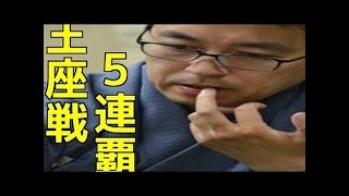 第61期王座戦第4局 羽生王座の神がかり的な読み