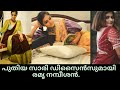 രമ്യ നമ്പീശൻ New Look Ramya Nambeesan New Ramya Nambeesan Latest Fashion Trend