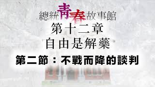 Re: [新聞] 公投若過恐成「這模樣」　蔡英文喊「