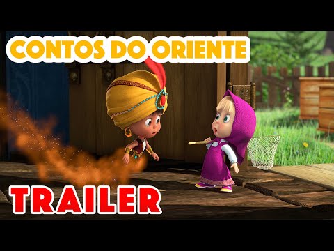 Capa de Masha e o Urso 🐻👱‍♀️ Canções De Masha - 🧞‍♀️ Contos do Oriente 🪔 (Trailer) 19 de Janeiro!