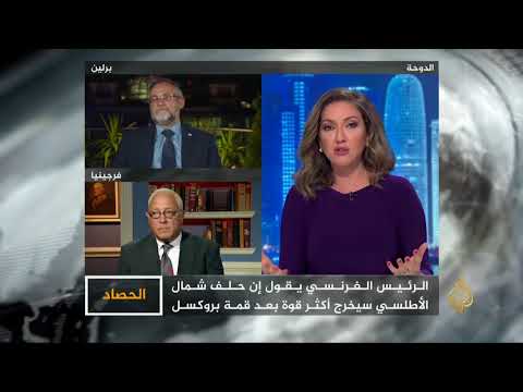 الحصاد قمة الناتو.. قرارات ترضي ترامب