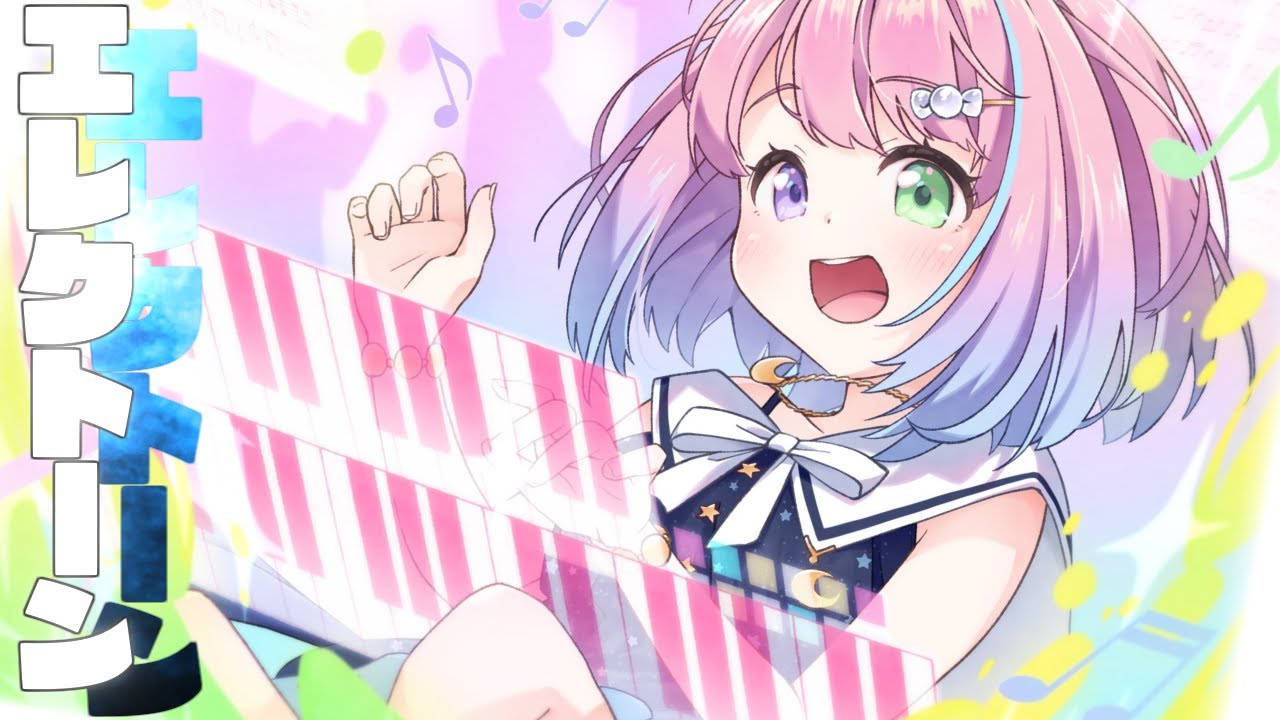 【 エレクトーン 】ホロ曲「Shiny Smily Story」に挑戦してみるのら🎵【#姫森ルーナ/ホロライブ】