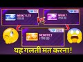 Weekly Lite Vs Weekly Vs Monthly Membership Free Fire Best Membership In Free Fire 2025