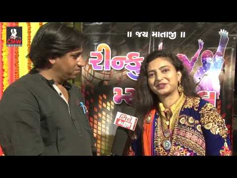 Grishma Panchal Wishes Happy Diwali To All | CMW Gujarati | RDC Gujarati