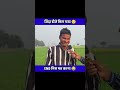 DJ Boy Muh Se Bajata H Dj Viral Boy Viral Meme Funny Video