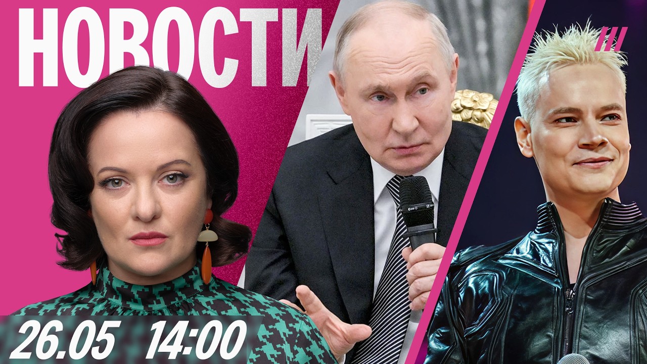 Одессу готовят к обороне. Цены на нефть растут. «Свошникам» спишут кредиты. Ш