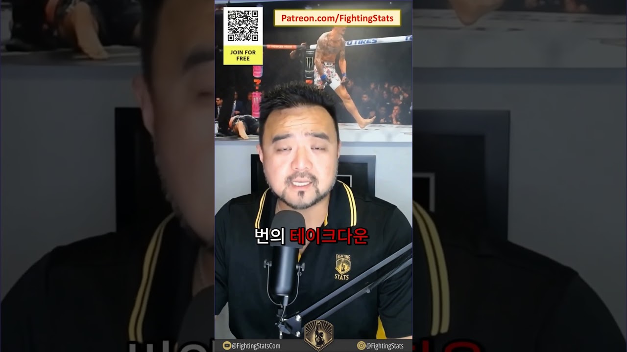 줄리안 에로사 vs 페르난도 파디야 - 전체 경기 요약