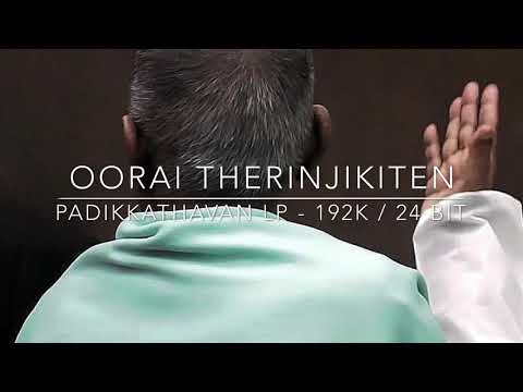 Oora Therinjikiten - Padikathavan LP - 192Khz / 24 Bit